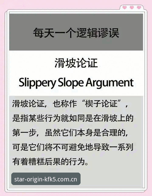 字母哥东游谜局全面解析：热火这笔交易的关键逻辑与连锁反应