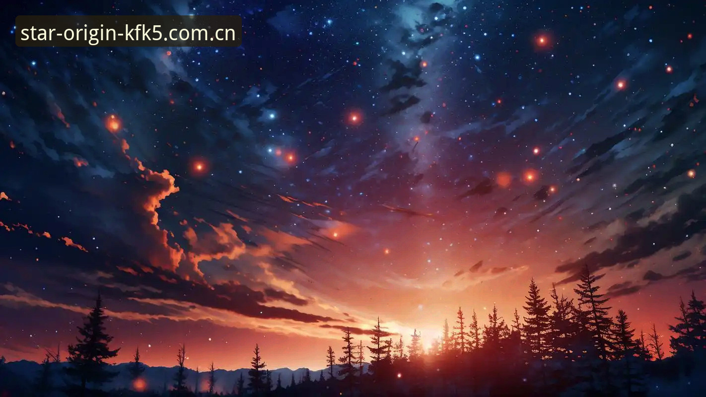 原点宣言星空直播教程：避开这3个坑，玩转KFK5历史档案与赛事数据